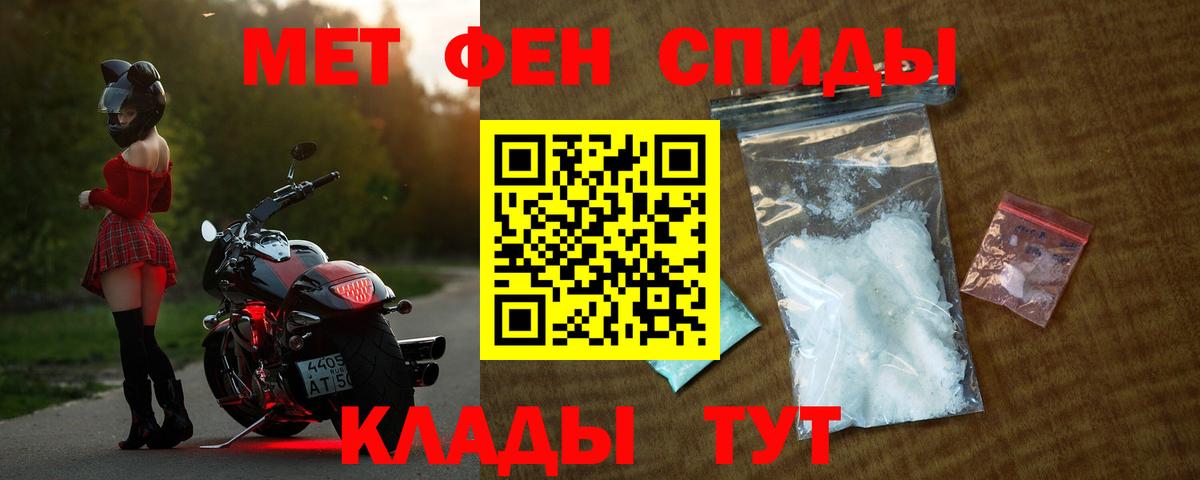 Amphetamine Розовый Балашиха