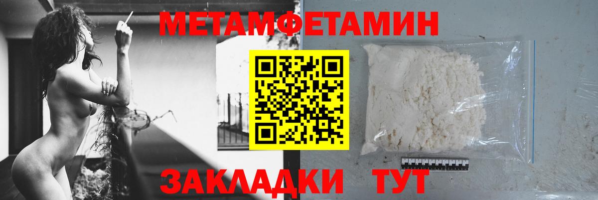 Амфетамин VHQ  Вход с VPN  АМФ  Балашиха 