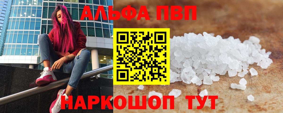 А ПВП мука Балашиха