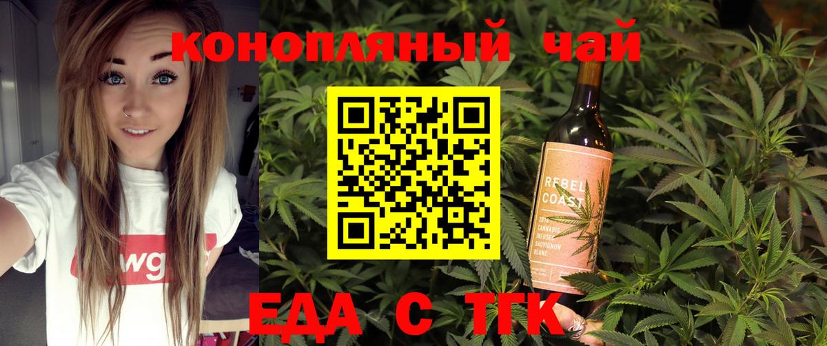 Canna-Cookies марихуана Балашиха