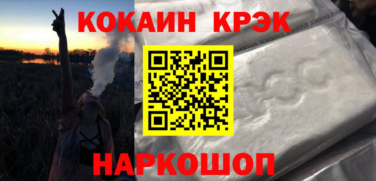 Балашиха  Cocaine 98%  Cocaine VHQ  Вход с VPN 