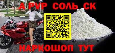 стафф Татарск
