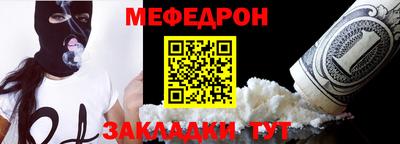 прущая мука Ставрополь
