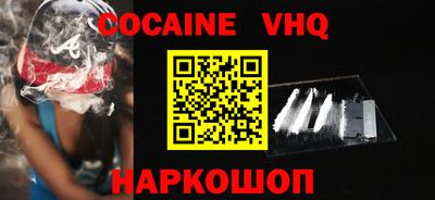 прущая мука Ставрополь