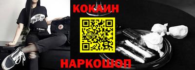 стафф Татарск
