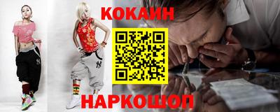 прущая мука Ставрополь