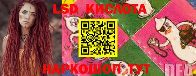 стафф Татарск