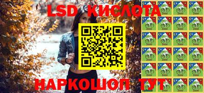 стафф Татарск