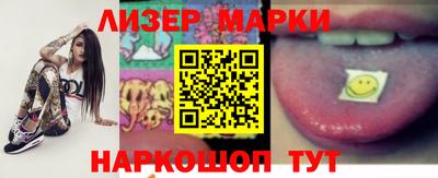 стафф Татарск