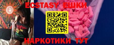 стафф Татарск