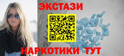 кокаин Старая Купавна