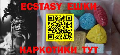 ГАЛЛЮЦИНОГЕННЫЕ ГРИБЫ Тара
