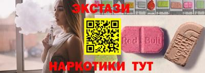прущая мука Ставрополь