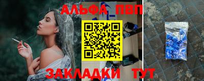 скорость mdpv Тверь