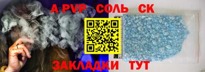 Альфа ПВП Среднеуральск