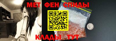 стафф Татарск
