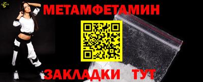 стафф Татарск