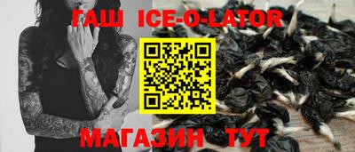 кокаин Старая Купавна