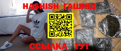 прущая мука Ставрополь