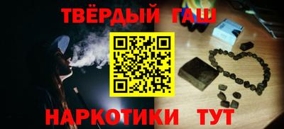прущая мука Ставрополь