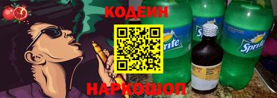 стафф Татарск