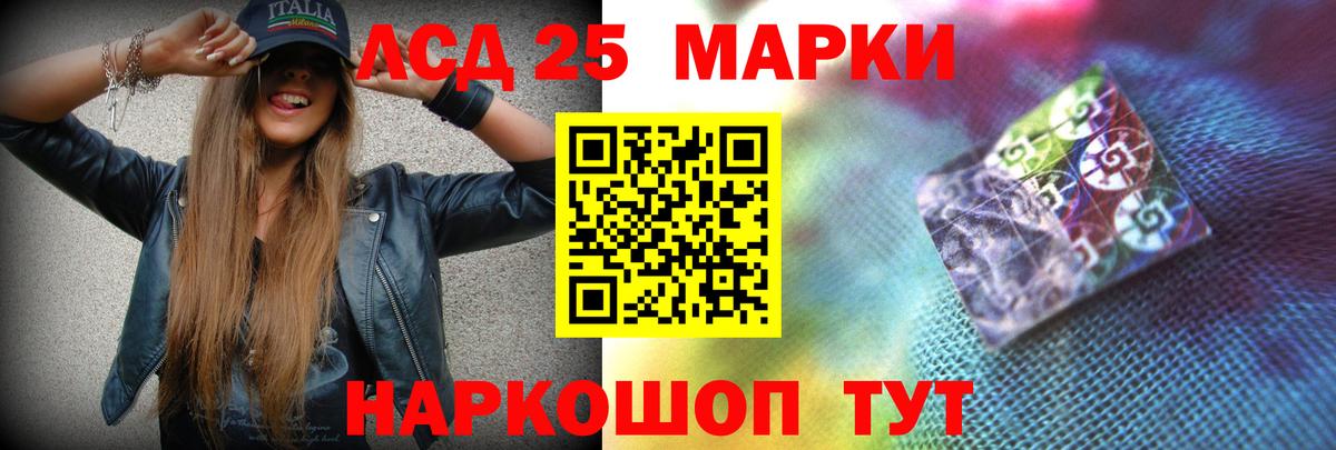 LSD-25 экстази кислота  ЛСД экстази кислота  Балашиха  Вход с VPN 