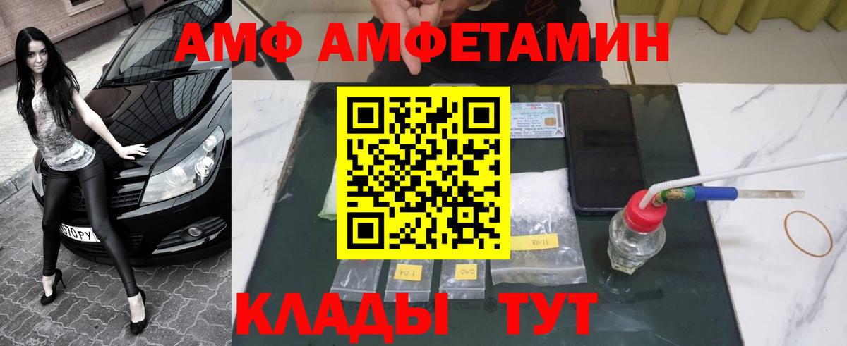 Балашиха  Первитин винт  Вход с VPN  Первитин винт 