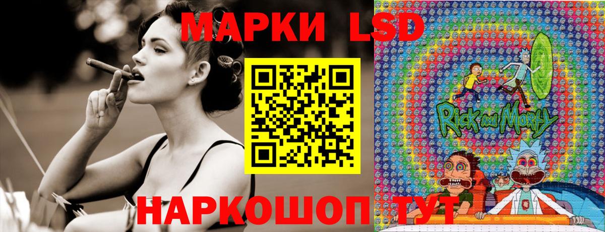 Марки 25I-NBOMe 1,8мг Балашиха