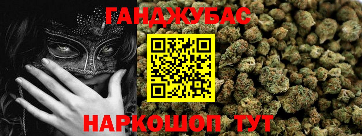 Балашиха  Бошки Шишки марихуана  МАРИХУАНА Amnesia  Вход с VPN 