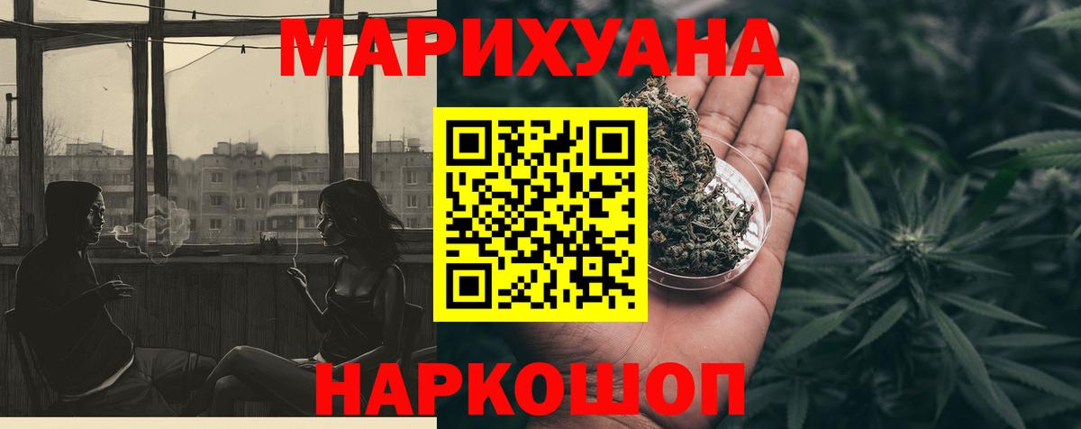 Бошки Шишки Bruce Banner Балашиха
