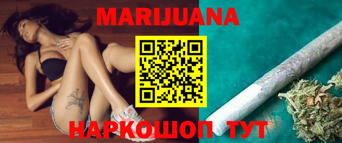 Бошки Шишки Балашиха